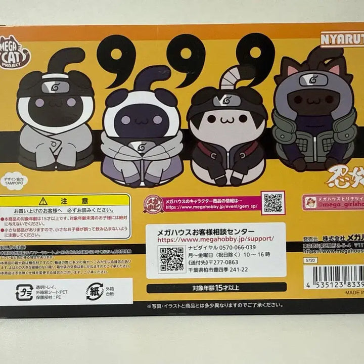 [BUNJANG] Naruto Shippuden 4th Great Ninja War First Edition Set with POB / 냐루토 제4차 인계대전 초판 팝니다