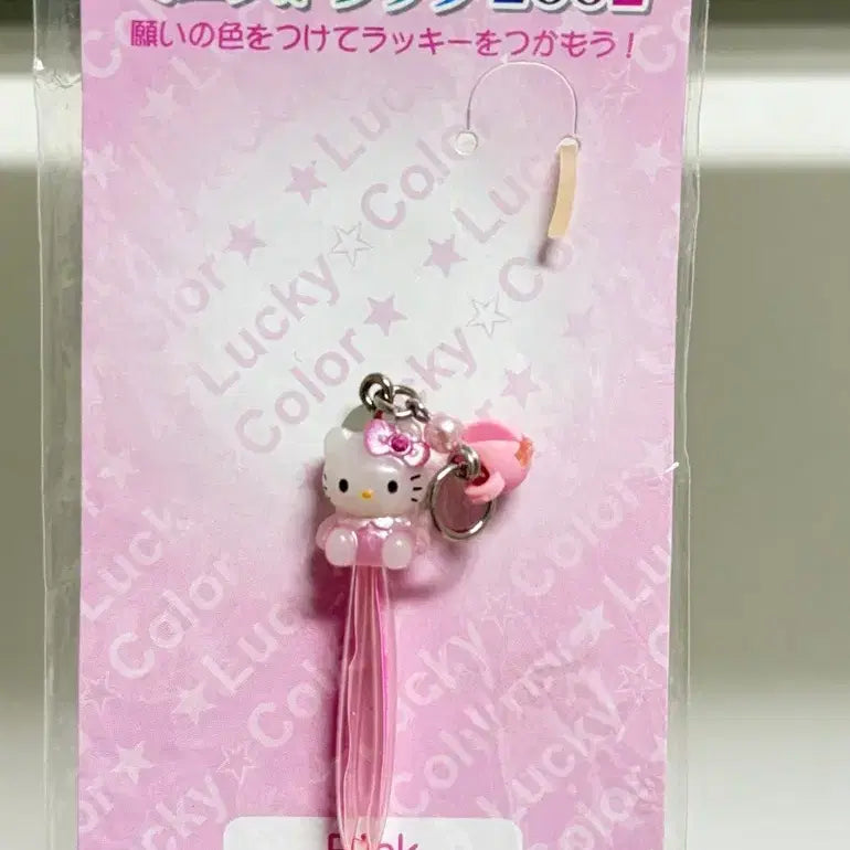 [BUNJANG] Sanrio Hello Kitty Mini Strap (2002) / (할인) 고전 키티 미니 스트랩