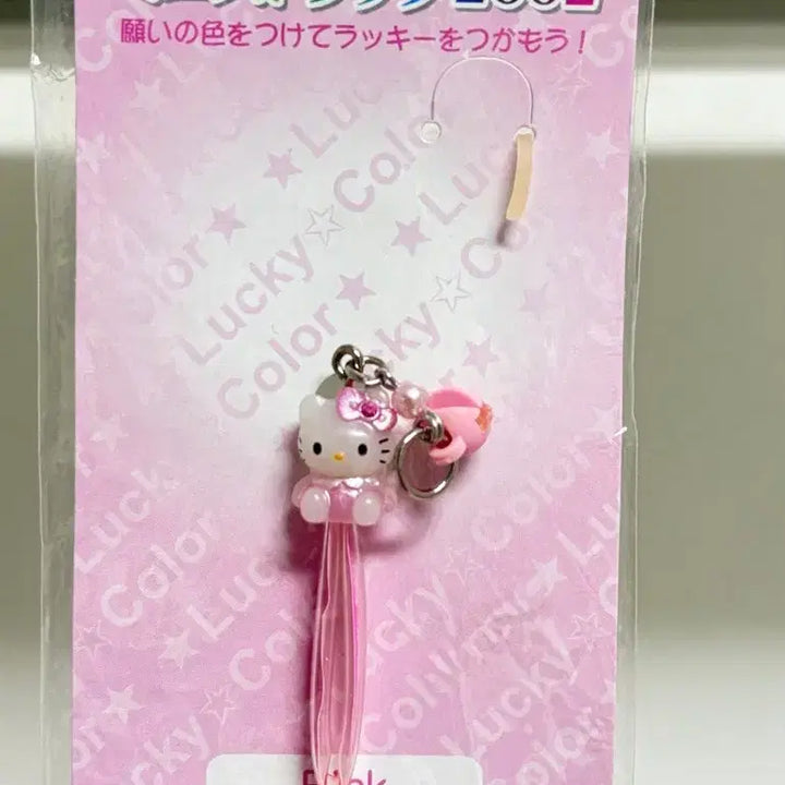 [BUNJANG] Sanrio Hello Kitty Mini Strap (2002) / (할인) 고전 키티 미니 스트랩