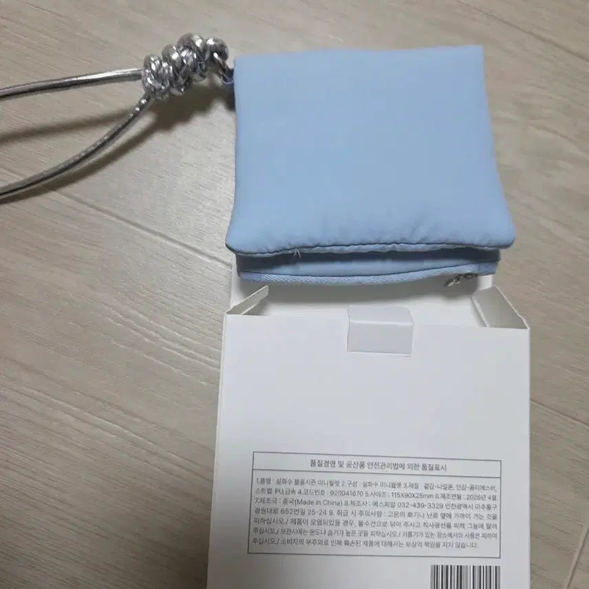 [BUNJANG] Sulwhasoo Bloom Mini Wallet / 설화수 블룸 미니월렛