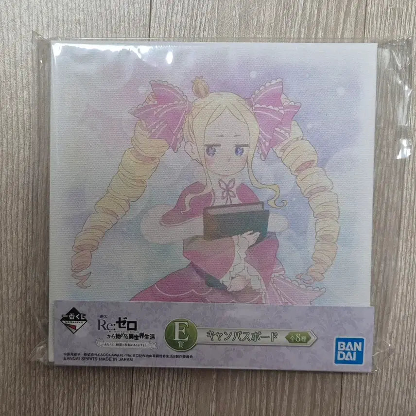 [BUNJANG] Re:Zero Beatrice Goods Bundle (Canvas Board Included) / 리제로 베아트리스 굿즈 일괄 (캔버스보드추가)