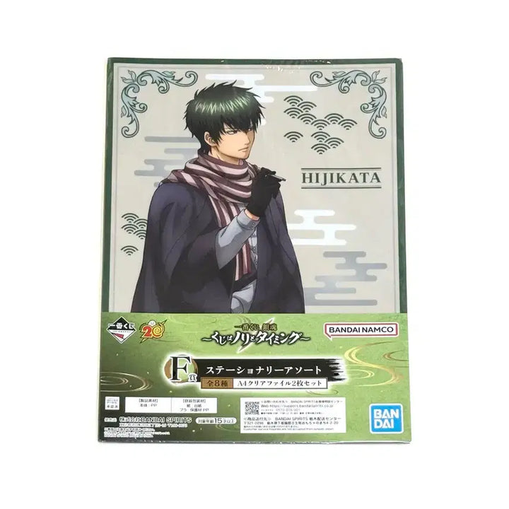 [BUNJANG] Gintama Hijikata &amp; Okita Clear File Set (2 Types, Sealed) / (2장일괄미개봉) 은혼 히지카타 소고 클리어파일 2종