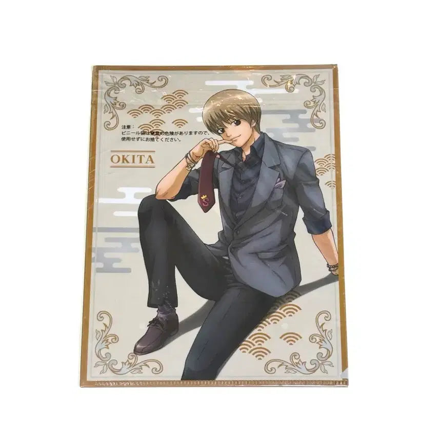 [BUNJANG] Gintama Hijikata &amp; Okita Clear File Set (2 Types, Sealed) / (2장일괄미개봉) 은혼 히지카타 소고 클리어파일 2종