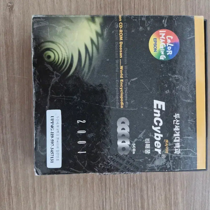 [BUNJANG] Doosan EnCyber World Encyclopedia CD-ROM 2001 / 두산 EnCyber 세계대백과 CD롬 2001