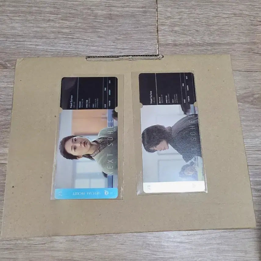 [BUNJANG] Next Sohee Special Ticket / 다음 소희 영화 스페셜 티켓