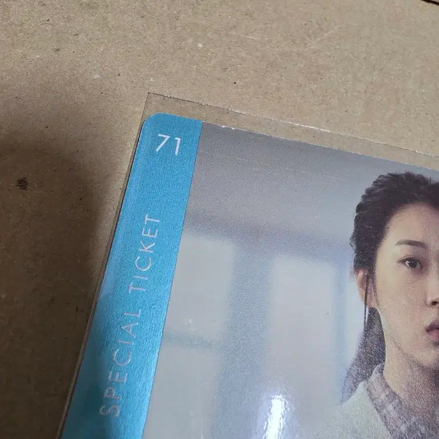 [BUNJANG] Next Sohee Special Ticket / 다음 소희 영화 스페셜 티켓