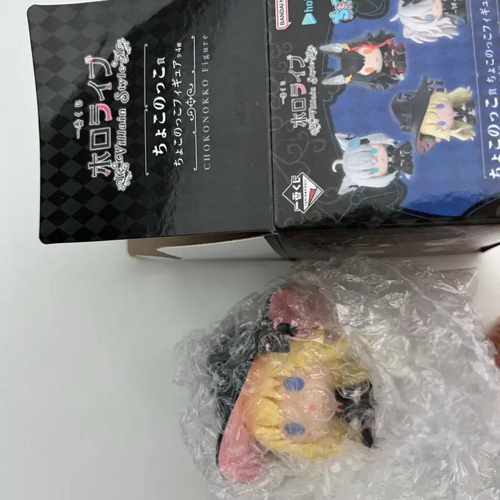 [BUNJANG] Hololive Choconeko Sealed Figure / 홀로라이브 초코노코(미개봉)