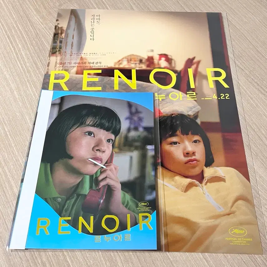[BUNJANG] Renoir Launch Poster A3 (Unsealed) / 르누아르 런칭 포스터, 오티북 포스터 미개봉