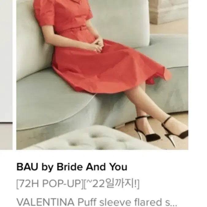 [SOLD OUT] 비에이유 바이 브라이드앤유 롱 원피스 여름 원피스