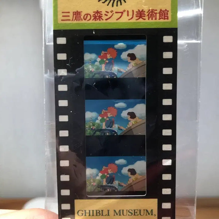 [BUNJANG] Ghibli Museum Ticket: The Cat Returns / 지브리 미술관 입장권 벼랑 위의 표뇨