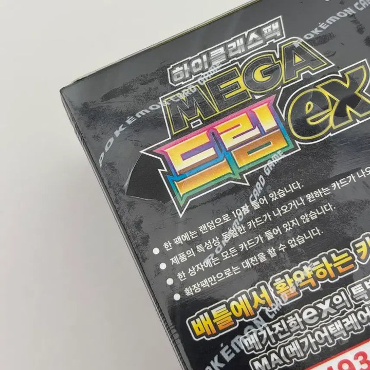 [BUNJANG] Pokemon Card Mega Dream 3 Boxes / 포켓몬 카드 메가드림 3박스