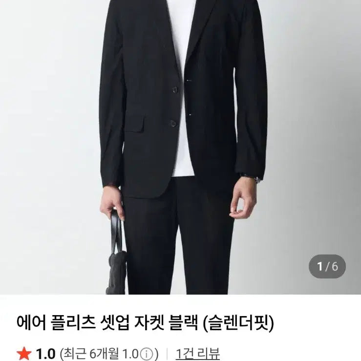 [BUNJANG] Estico Pleated Jacket Blazer / (새상품, 구매가9만) 에스티코 플리츠 자켓, 블레이저