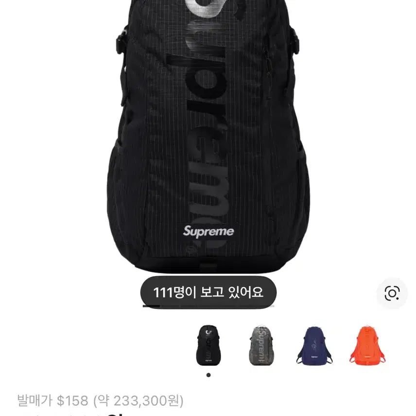 [SOLD OUT] 슈프림 백팩