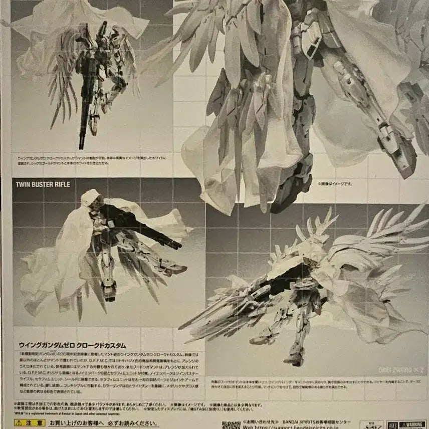 [BUNJANG] Bandai Metal Build Wing Gundam Zero (Clockwork System) - Unsealed / 반다이 메탈콤포짓 윙 건담 제로 클록크드 시스템 개봉품