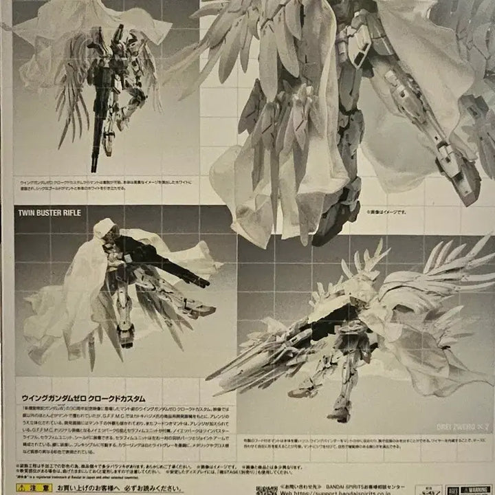 [BUNJANG] Bandai Metal Build Wing Gundam Zero (Clockwork System) - Unsealed / 반다이 메탈콤포짓 윙 건담 제로 클록크드 시스템 개봉품