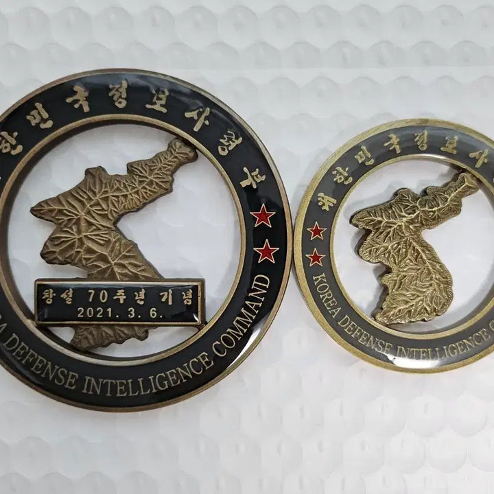 [BUNJANG] Republic of Korea Armed Forces Intelligence Command Commemorative Coin / 국군정보사령부 70주년 등 기념 코인 세트