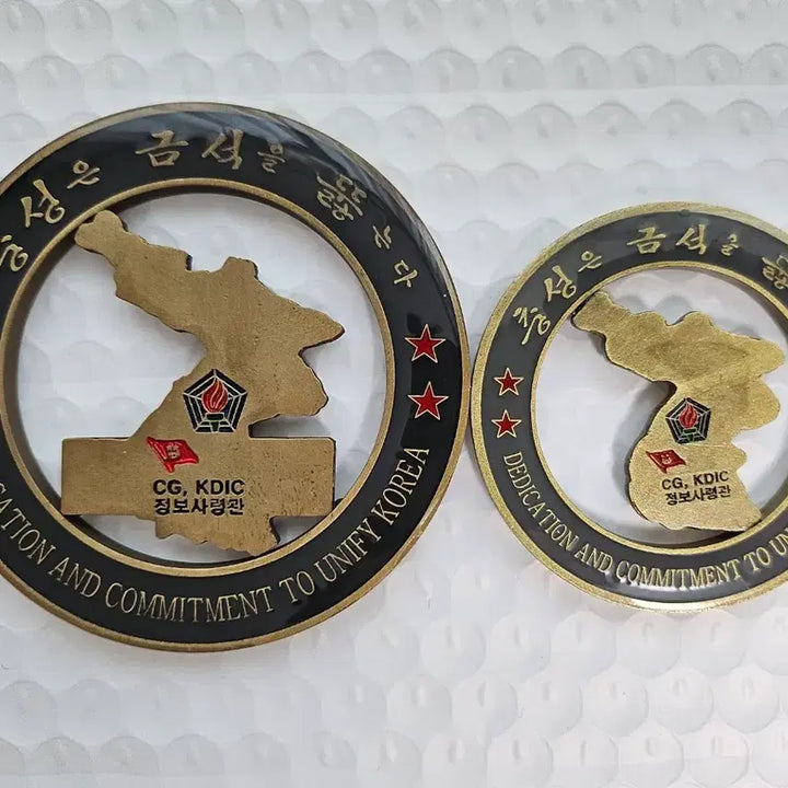 [BUNJANG] Republic of Korea Armed Forces Intelligence Command Commemorative Coin / 국군정보사령부 70주년 등 기념 코인 세트