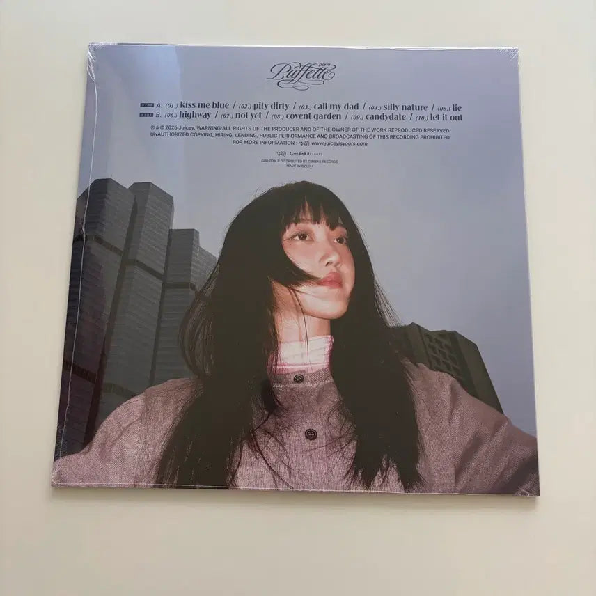 [BUNJANG] PAMI Puffette RSD Limited Edition LP (Sealed) / PAMI 파미 Puffette RSD 한정판 LP 미개봉 새상품 판매