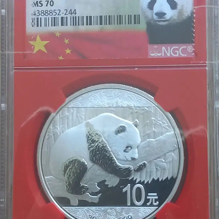 [BUNJANG] 2016 China Panda Silver Coin NGC MS70 / 2016 중국 판다 은화 NGC MS70