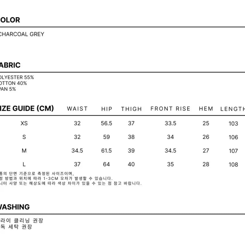 [BUNJANG] DNSR Flow Banding Pants Charcoal Grey M / M 구버전 새제품) DNSR 디앤에스알 딥 포턱 플로우 밴딩 팬츠