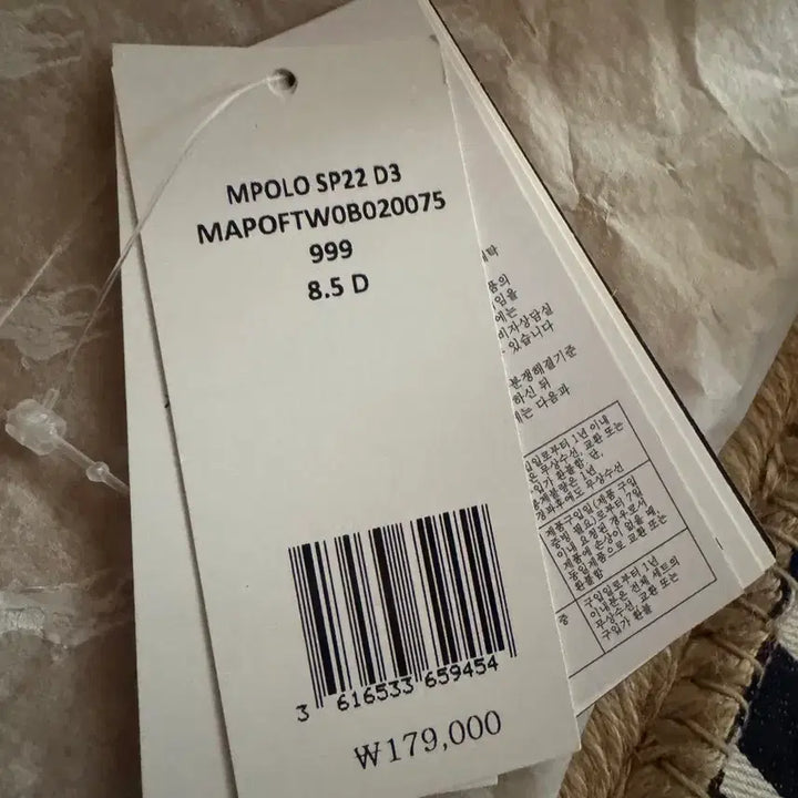 [SOLD OUT] 폴로 랄프로렌 세비오 스니커즈 270MM 새 신발