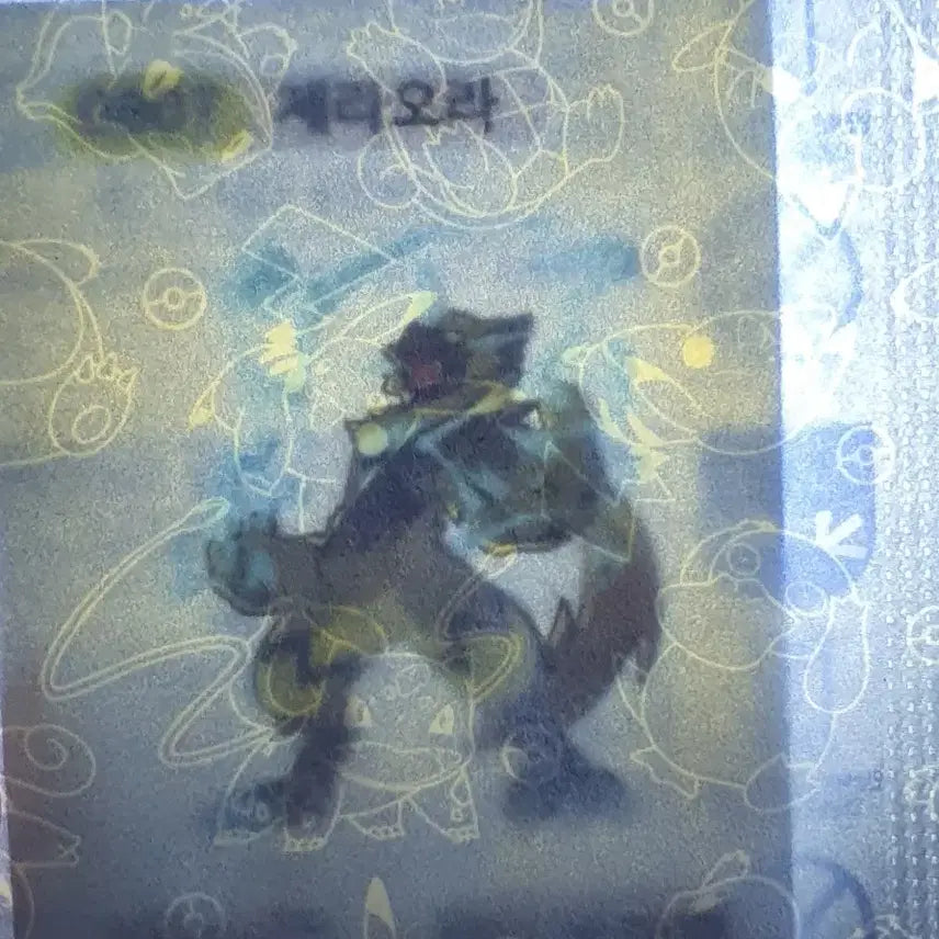 [SOLD OUT] 포켓몬 30주년 띠부씰(팬텀 거다이막스 리자몽 제라오라 자시안 등등)