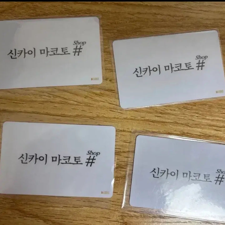 [BUNJANG] Makoto Shinkai Pop-up Movie Goods Card Set / 신카이 마코토 팝업 영화 굿즈 카드