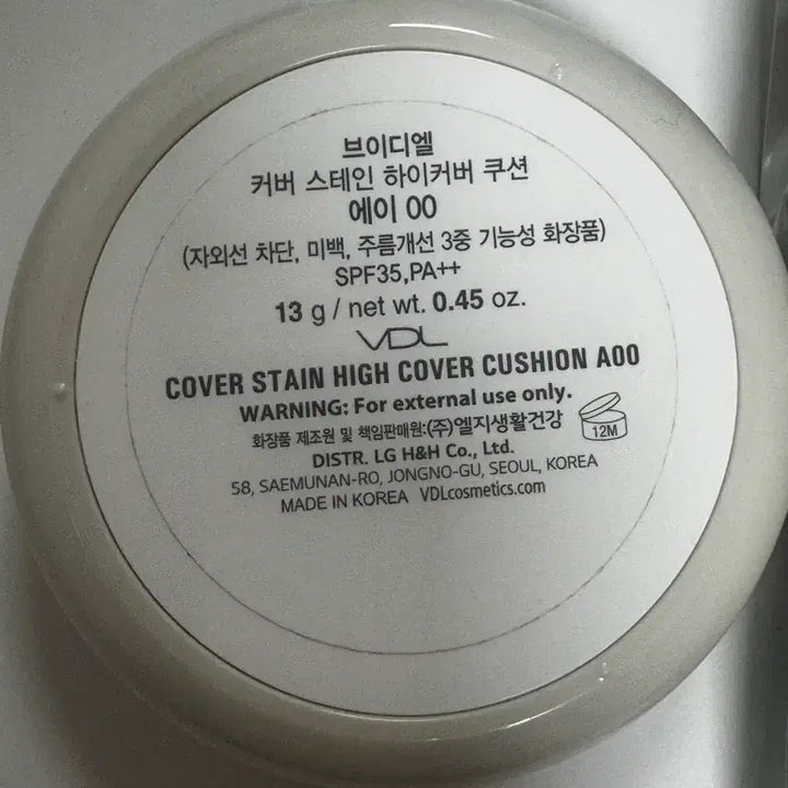 [BUNJANG] VDL Lumilayer Primer Cushion Case + Refill / Vdl 쿠션