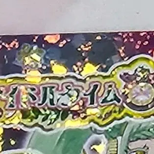 [BUNJANG] Idol Time PriPara Time Coordi Promo Ticket Skirt / 아이돌타임 프리파라 시간의 코디 프로모 티켓 시간의 스커트