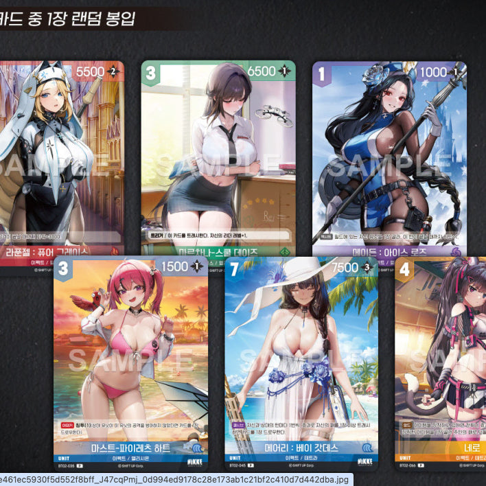 [BUNJANG] Nibel Arena The Kingdom Promo Pack / 니벨아레나 니케 더 킹덤 프로모 5팩