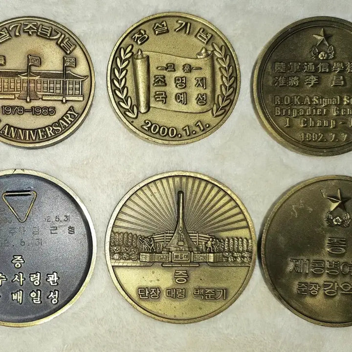 [BUNJANG] Korean Military Commemorative Coin Collection / 군대 기념 코인 모음