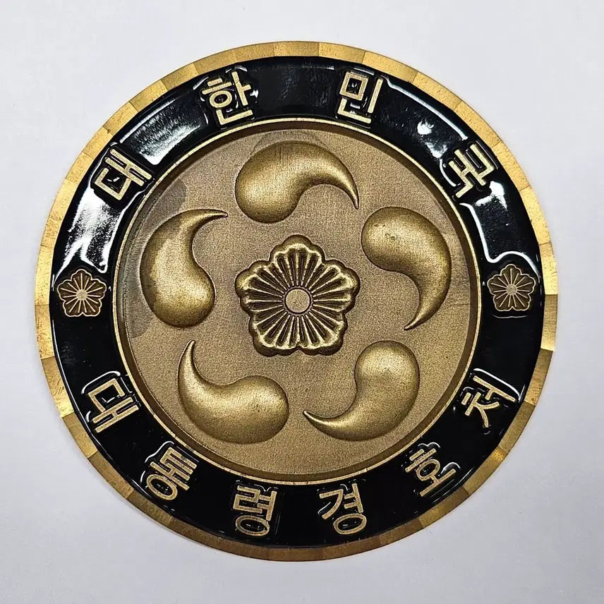 [BUNJANG] Presidential Security Service 55th Security Detail Commemorative Coin / 대통령경호처 55경비단 기념 코인