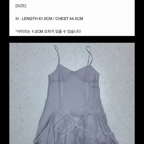 [BUNJANG] Pain Or Pleasure OPS Dress / 페인오어플레져_바로발송