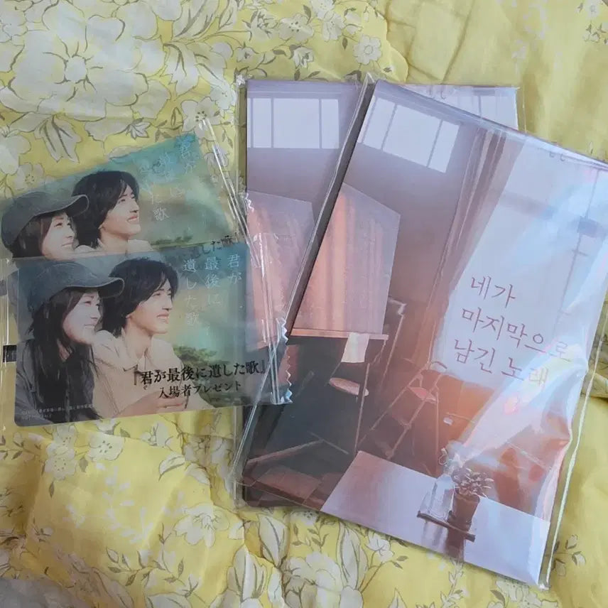 [BUNJANG] You Were the Last Verse Clear Card + Post-it Set / 네가 마지막으로 남긴 노래 클리어카드 + 포스트잇