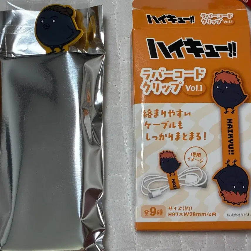 [BUNJANG] Haikyuu!! Asahi Rubber Cord Clip / 하이큐 러버 코드 클립 아사히