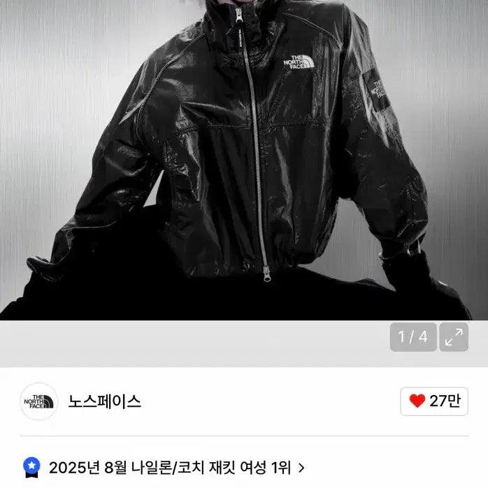 [BUNJANG] The North Face White Label Olema Jacket Black / 노스페이스 화이트라벨 올레마 자켓
