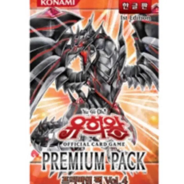 [BUNJANG] Yu-Gi-Oh! Premium Pack Vol. 4 1st Edition Pack / 유희왕 프리미엄 팩 4 1st edition 1팩