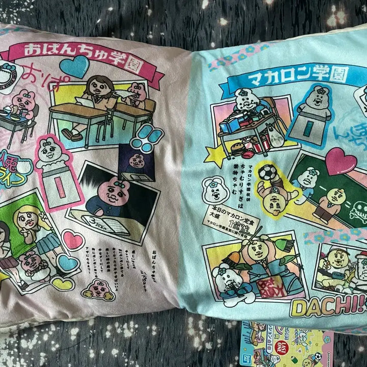 [BUNJANG] Pantsu Rabbit Kuji Last One Prize + Milk Bottle Bundle Set / 오빤쮸 빤쮸토끼 쿠지 제일복권 라스트원+우유병 일괄판매.