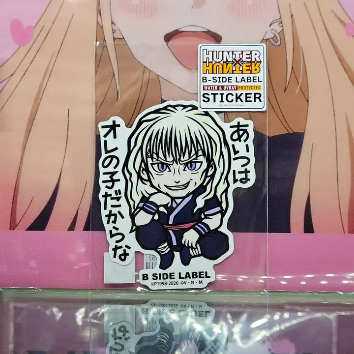 [BUNJANG] Hunter x Hunter Silva Zoldyck Sticker / 헌터x헌터 실바 조르딕