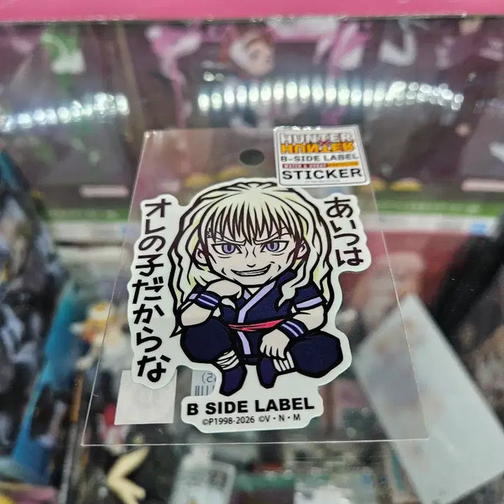[BUNJANG] Hunter x Hunter Silva Zoldyck Sticker / 헌터x헌터 실바 조르딕