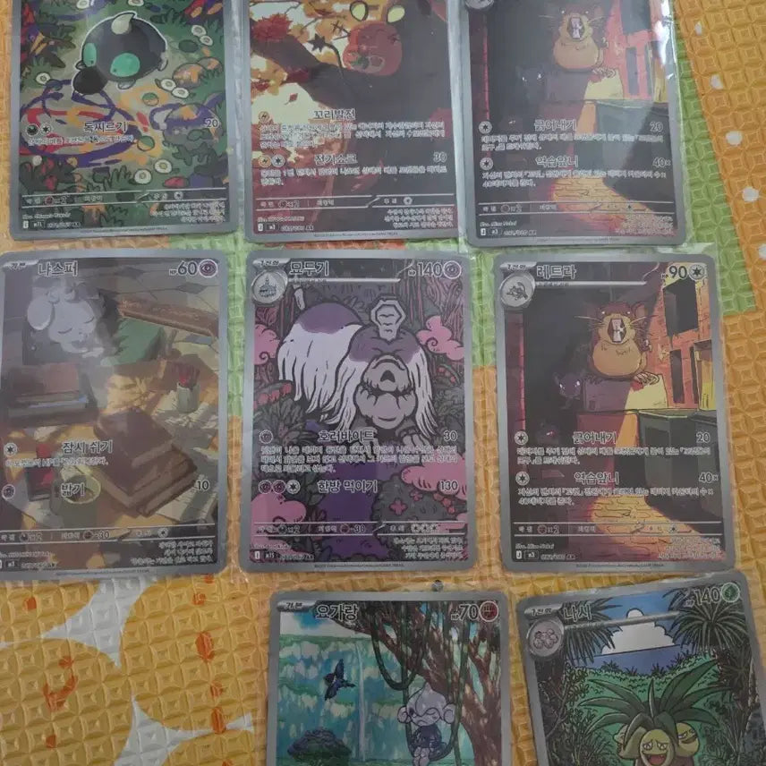 [BUNJANG] Pokemon Card AR / 포켓몬 카드 AR 장당 600원