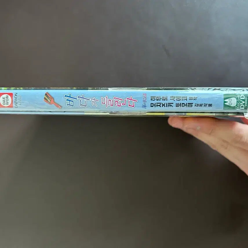 [BUNJANG] Studio Ghibli Ocean Waves 2Disc DVD Sealed / 스튜디오 지브리 바다가 들린다 2Disc DVD 미개봉