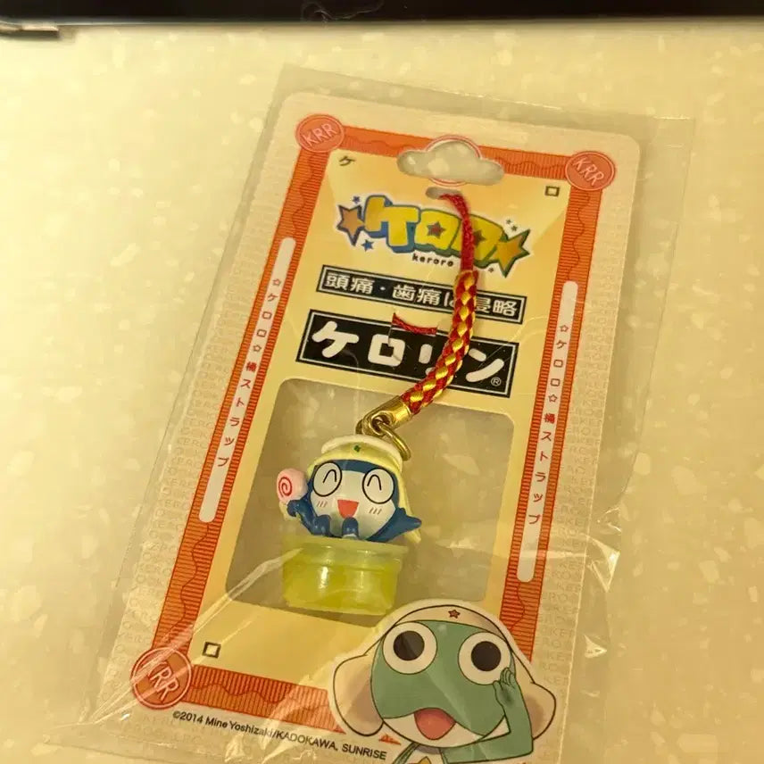 [BUNJANG] Sergeant Frog Keroro Tamama Onsen Keychain (Japan Authentic Vintage) / 일본 정품 고전)개구리 중사 케로로 타마마 온천 키링