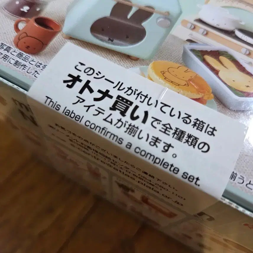 [BUNJANG] Miffy Natural Kitchen 8 Types Full Box Re-Ment Miniature Food Kit (Sealed) / 6/15까지 할인 (미개봉) 미피 내추럴 키친 8종 풀박스 리멘트 식완