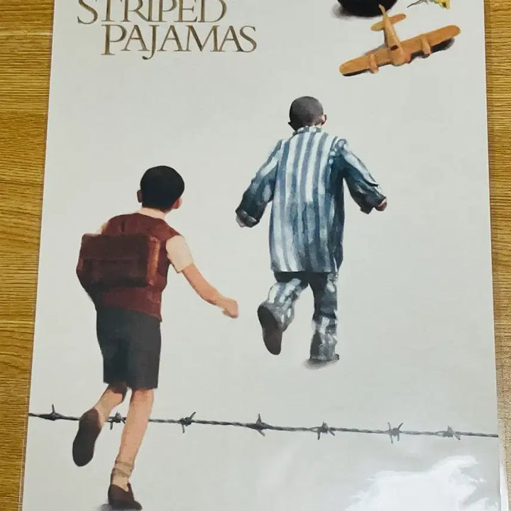 [BUNJANG] Striped Pajamas Art Poster / 줄무늬 파자마 아트포스터