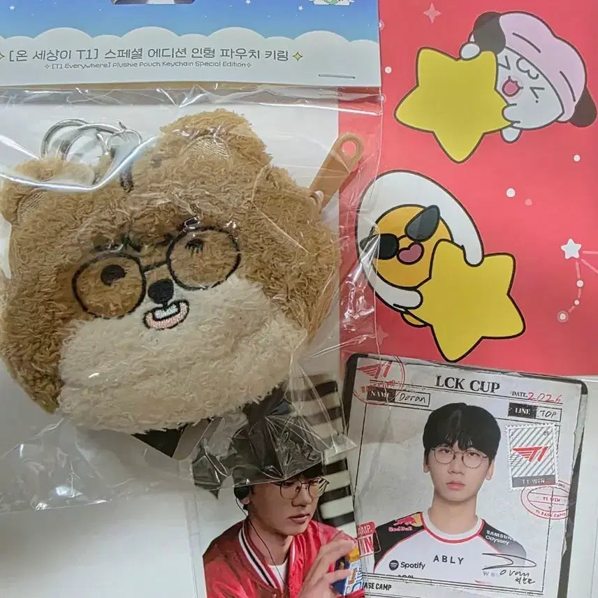 [BUNJANG] Doran Onsetti Pouch Bundle Set / 도란 온세티 파우치 외 포킨