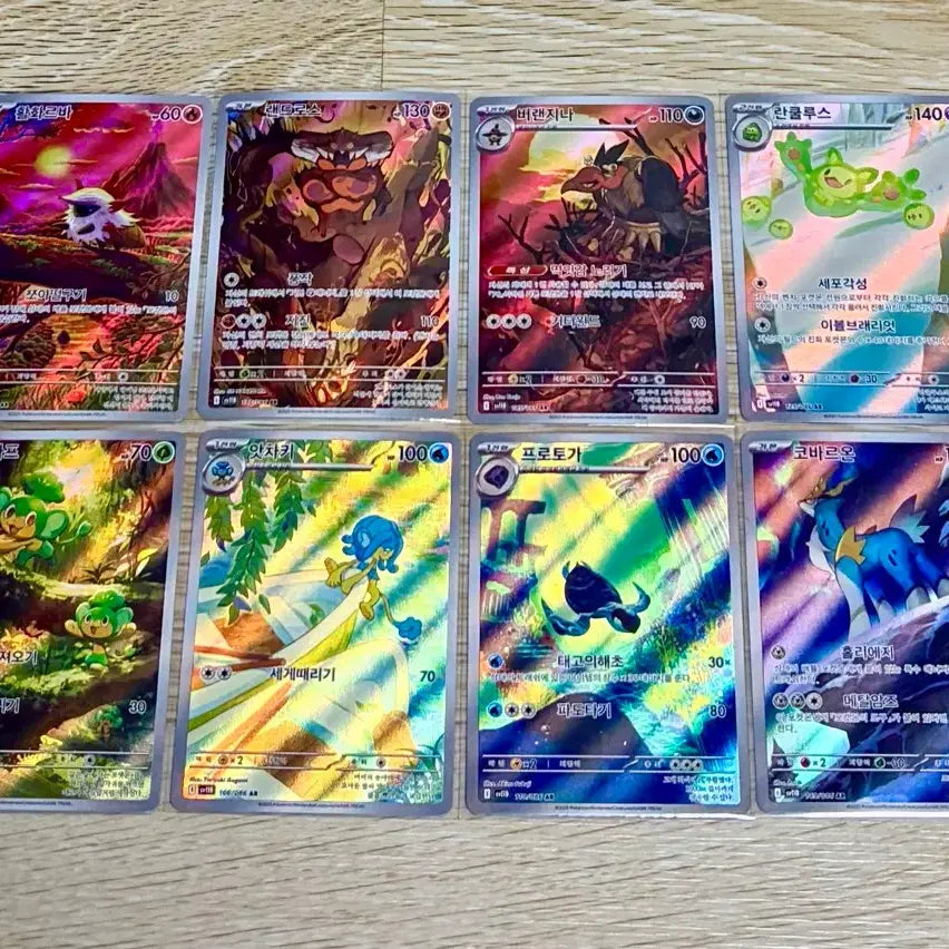 [BUNJANG] Pokemon Card Black Bolt AR Set (8 Types) / 포켓몬 카드 블랙볼트 ar 8종