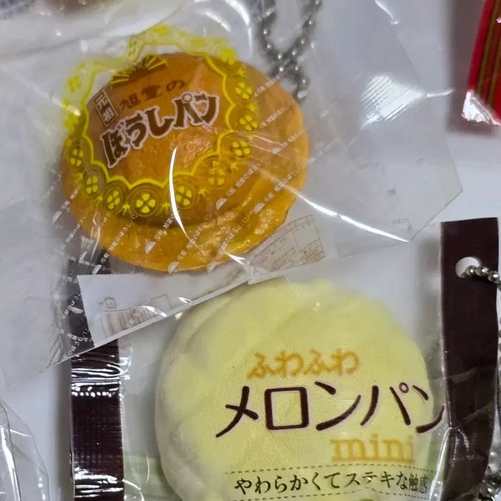 [BUNJANG] JADERIM Bread Gacha Set (9 pieces) / 제이드림 빵가챠  바움쿠엔 가챠 식빵 가챠  고전빵 가챠  9개 일괄