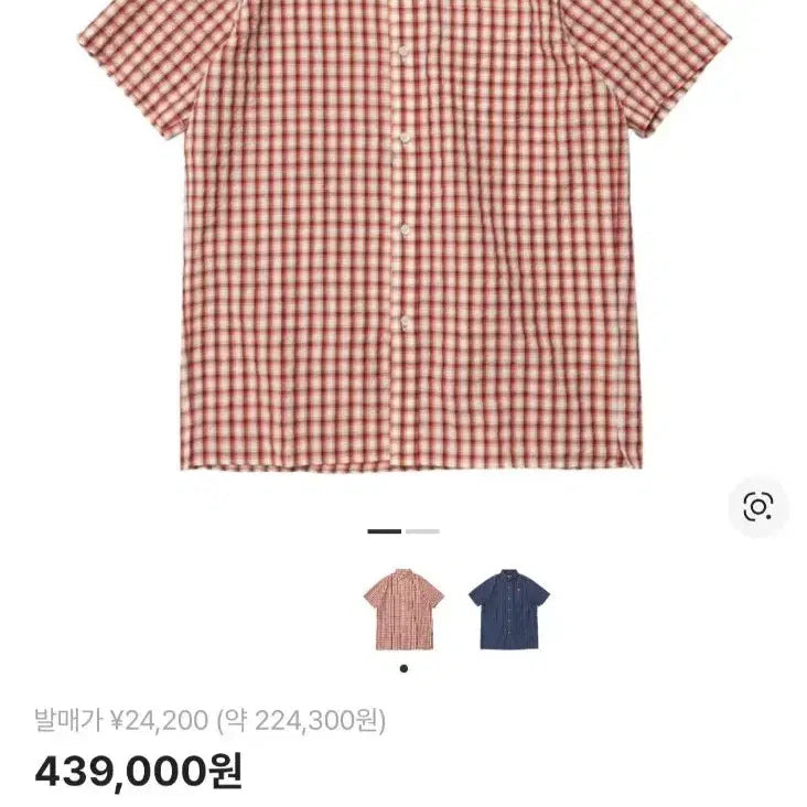 [BUNJANG] Human Made Check BD Short Sleeve Shirt XL / 휴먼메이드 체크 BD숏슬리브 셔츠 XL