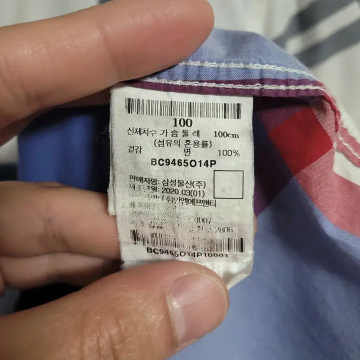 [BUNJANG] Beanpole Check Short Sleeve Shirt / (100) BEANPOLE 빈폴 체크 반팔 셔츠 남방
